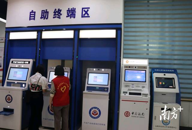 陆河县政数局内景。