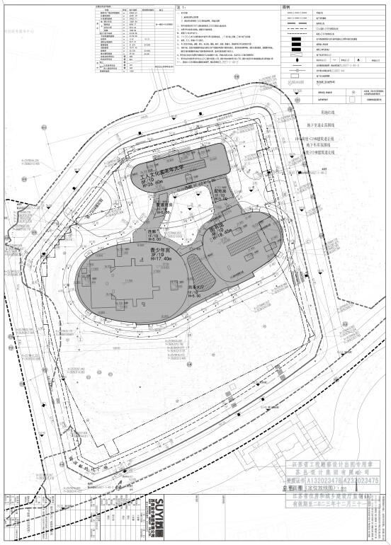 20240125（陆河县新时代公园项目）建设工程规划许可证批前公示_1