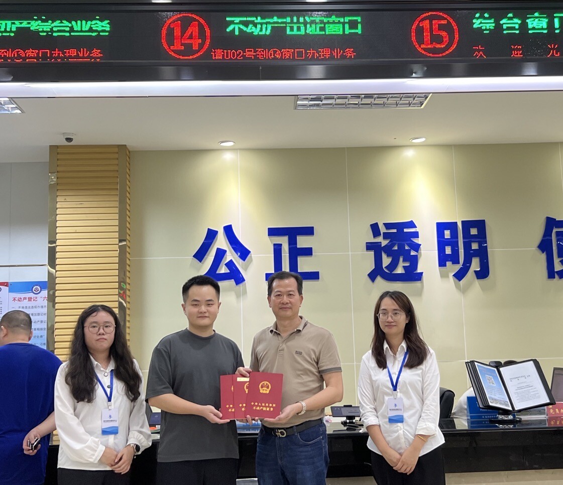 暖企助企加速度，竣工交证零时差.docx_1