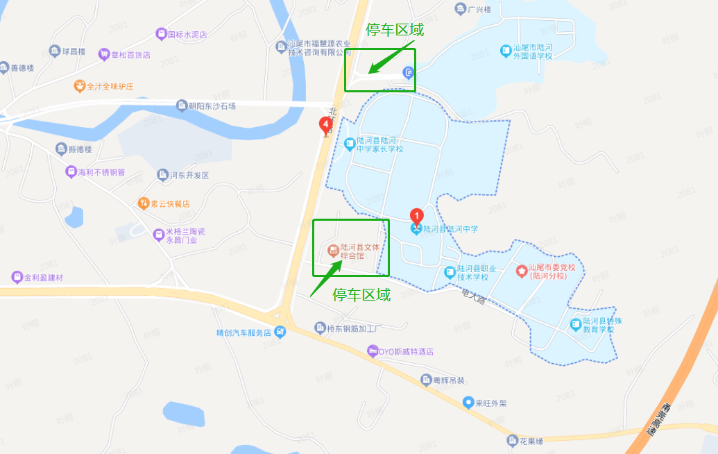 关于广东省陆河县2025年公开招聘教师笔试的温馨提示.docx_2