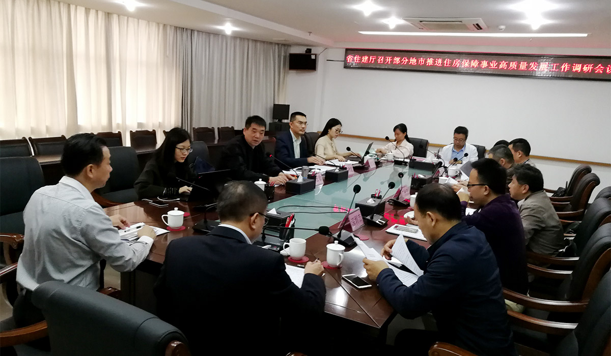 省住房城乡建设厅副巡视员华宏敏赴佛山、湛江市开展推进住房保障事业高质量发展工作调研